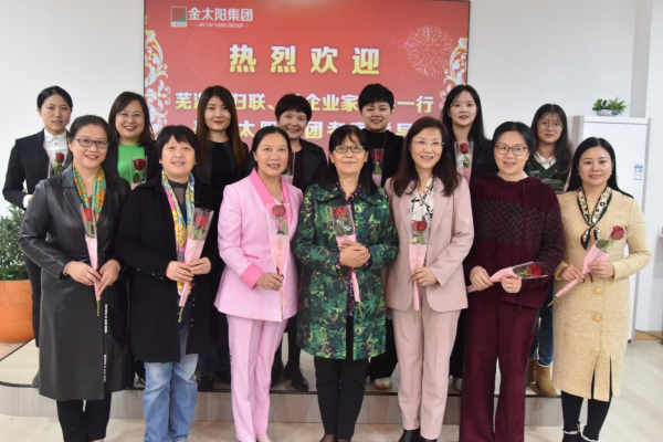 热烈欢迎安徽省妇联副主席张若平、芜湖市妇联、女企业家协会一行来金太阳指导妇女微家